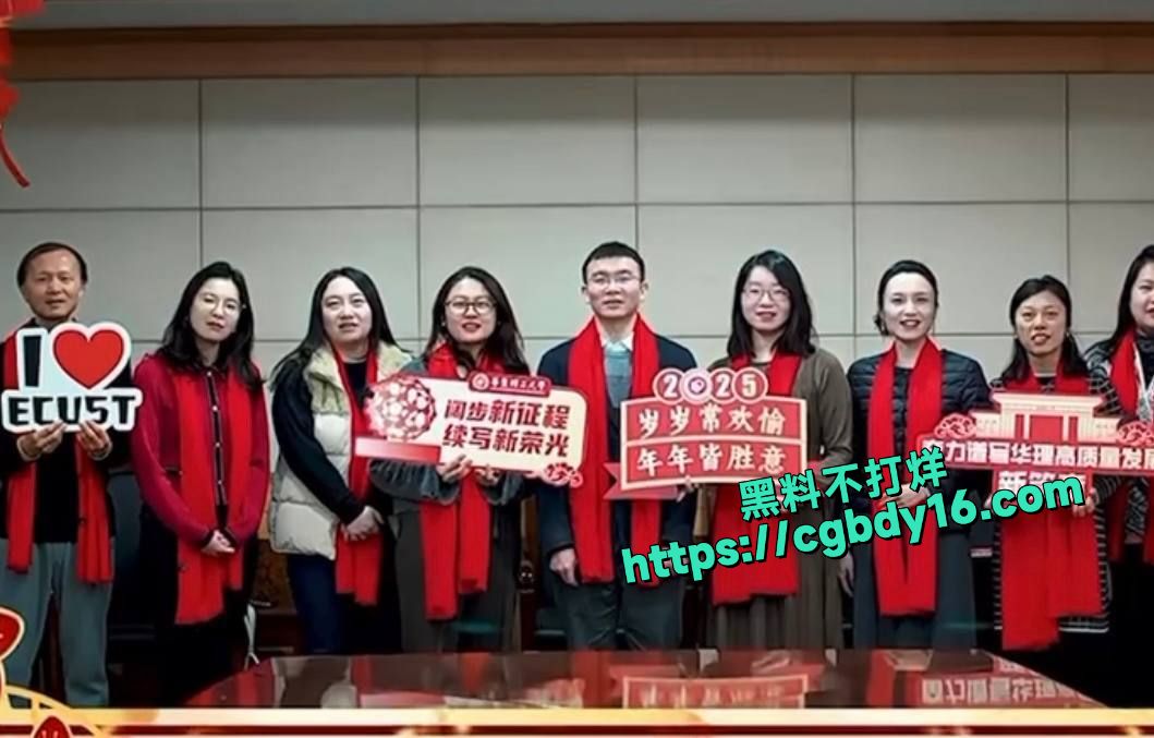 上海华东理工大学女教师万婷,作为高校教师,私底下售卖自己1