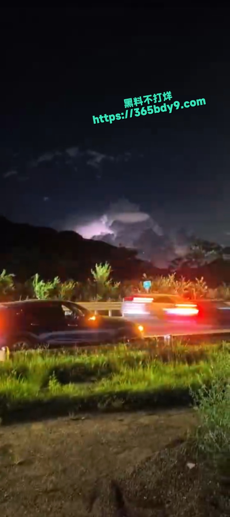 长白山事件昆仑山