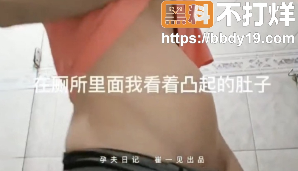 男人居然被男友操怀孕了7