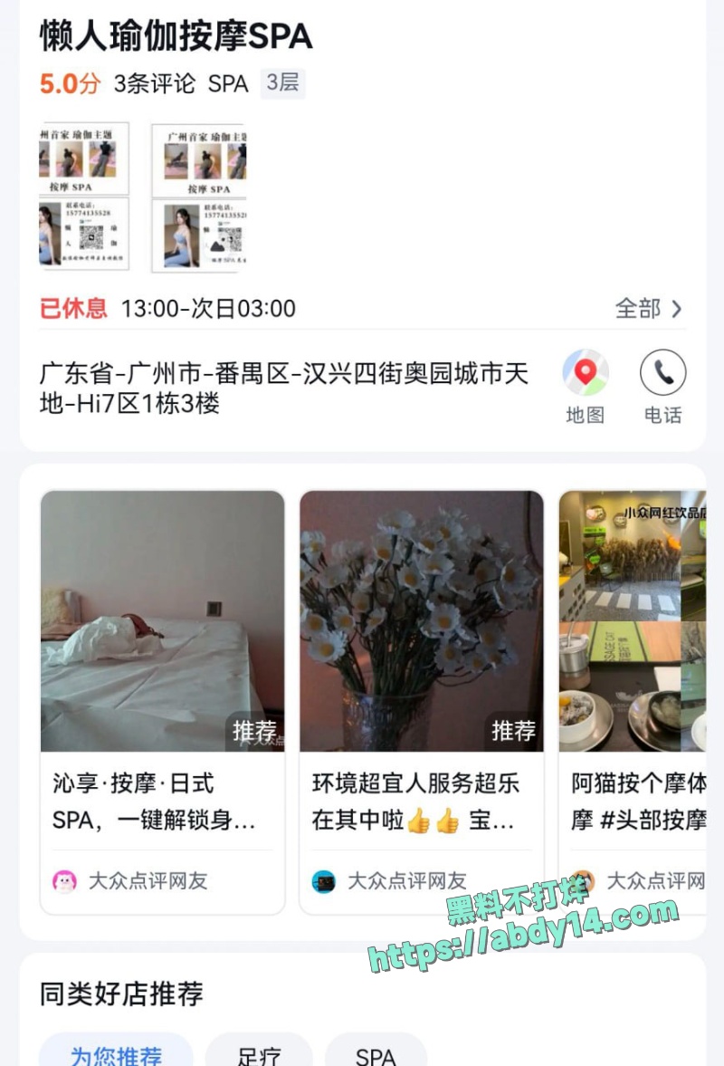 广州懒人瑜伽999课程彻底火出圈 7