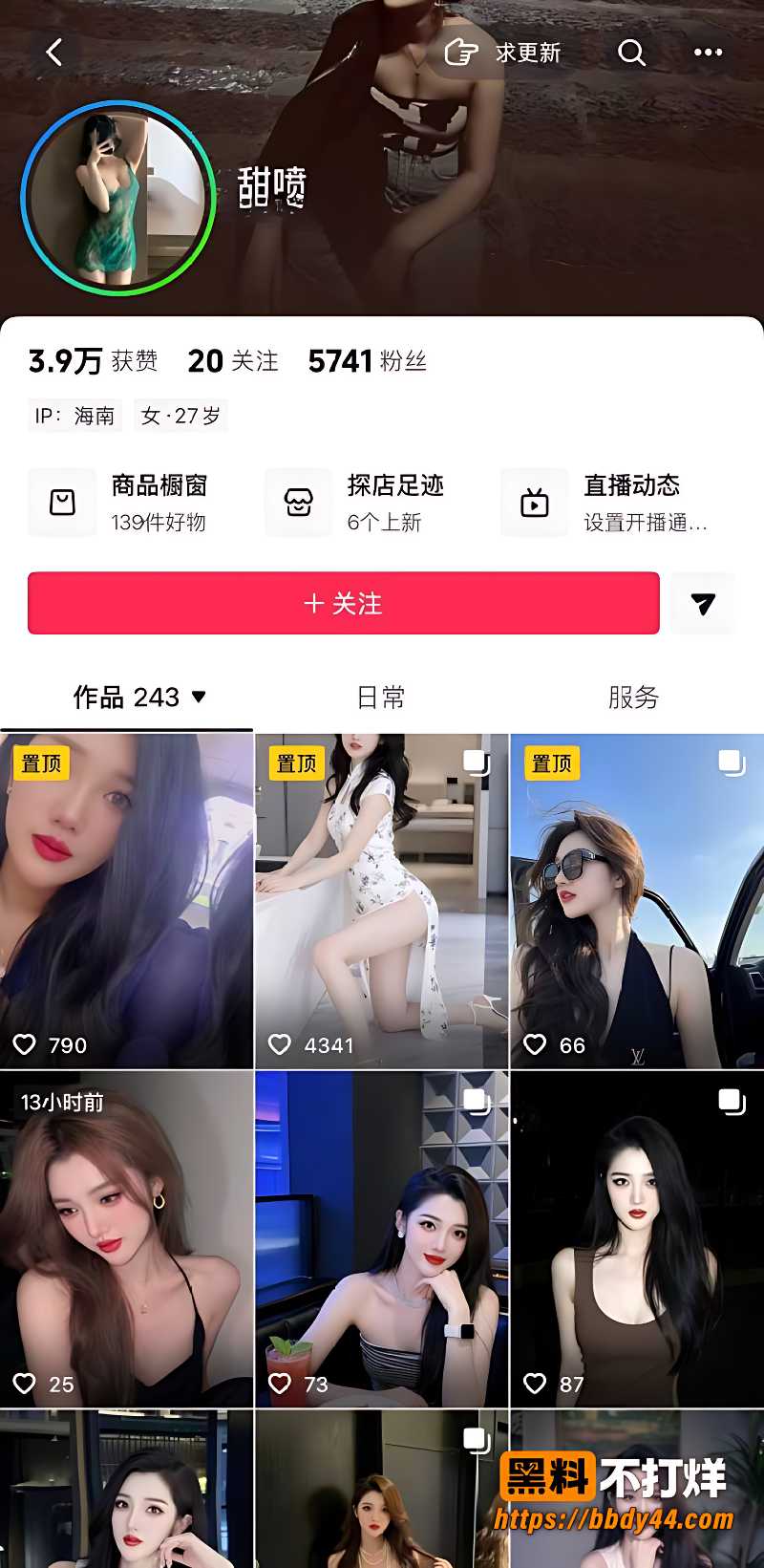正文配图1