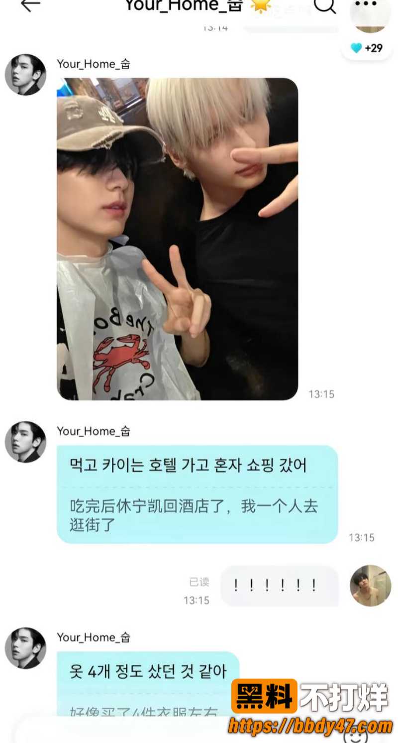 千万网红崔秀彬11