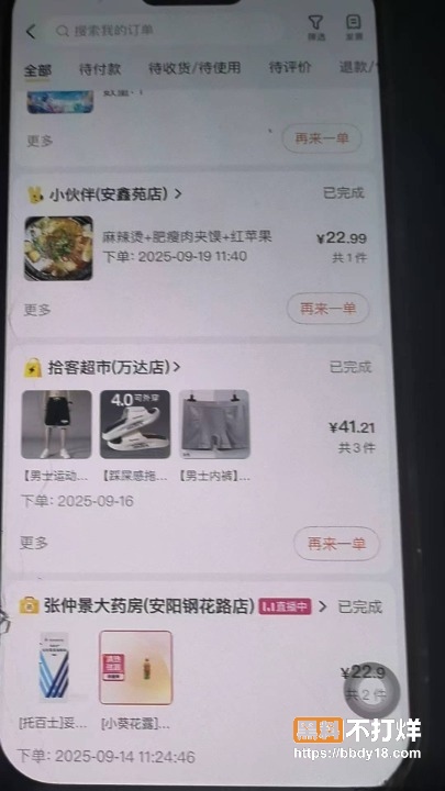河南安阳实验中学11cleanup
