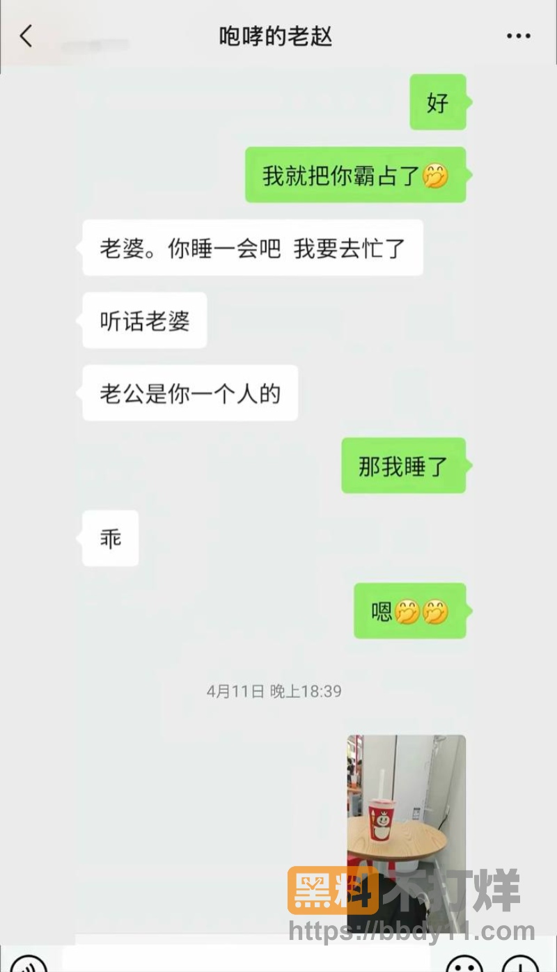 民谣歌手赵军隐婚骗炮20