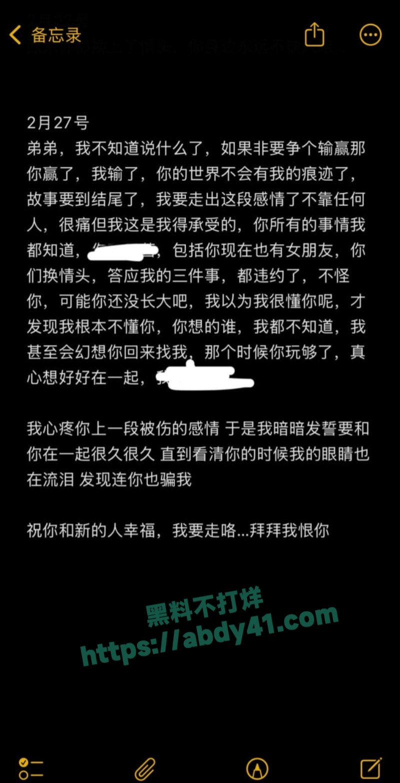 四川顶级海王赵文龙13