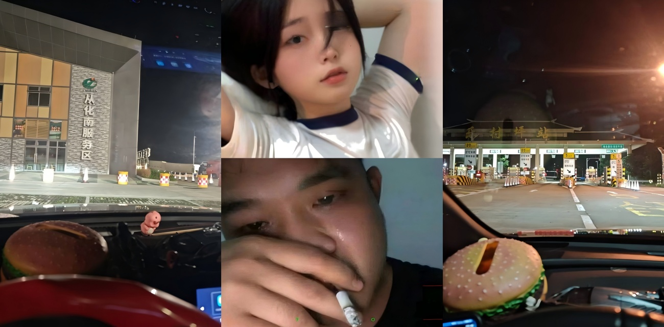 小伙子为见初三心动女生开车600公里 高速费花光却被微信拉黑 傻眼了