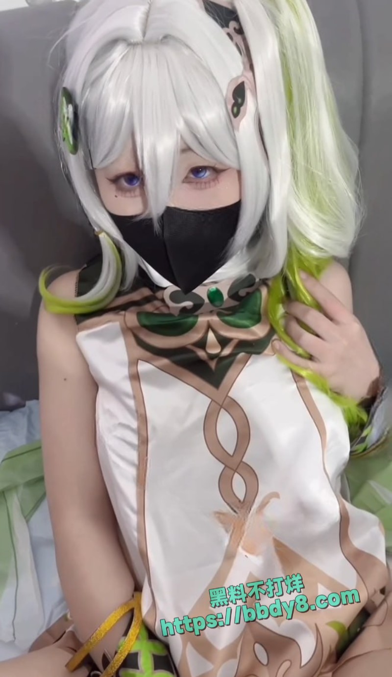 裸足小草神COS03
