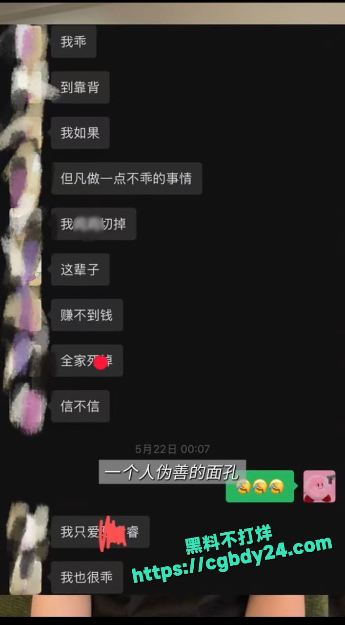 抖音百万网红 Yuri瑞哥怒曝男友陈观宇 不仅劈腿还带小三回家操