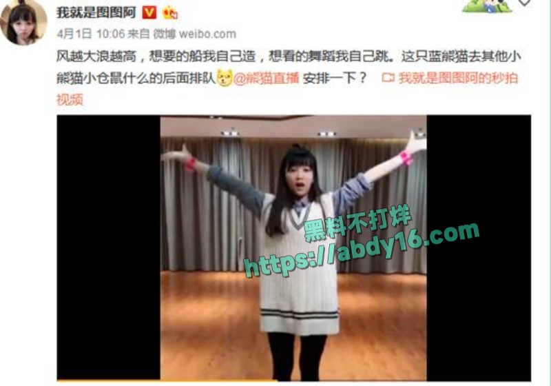 蓝战非南非绑架事 18