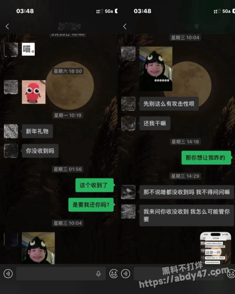 抖音网红刘佳梁草粉22