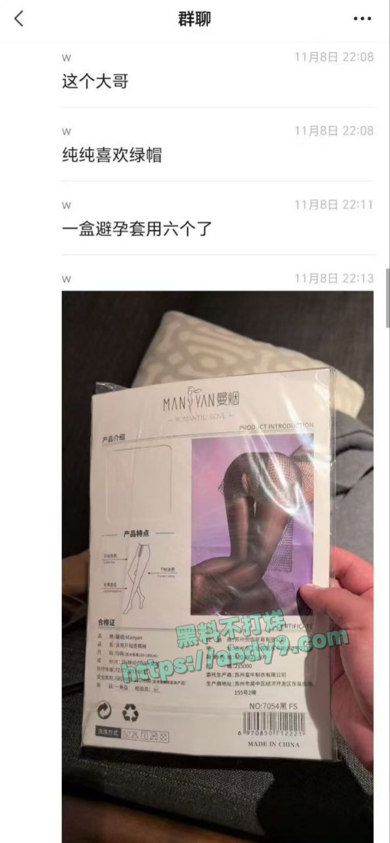 绿帽看着娇妻被单男输出1
