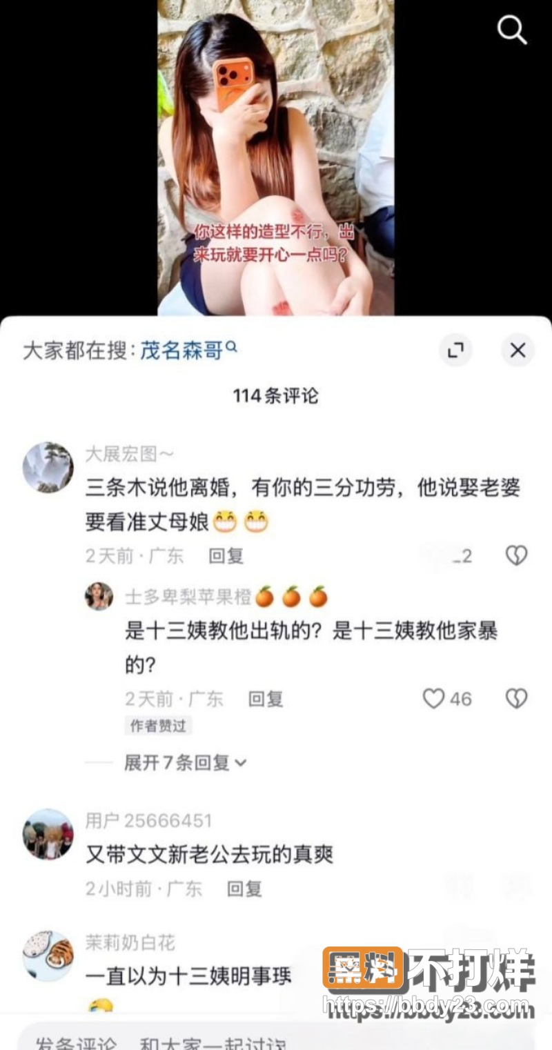 森哥 10
