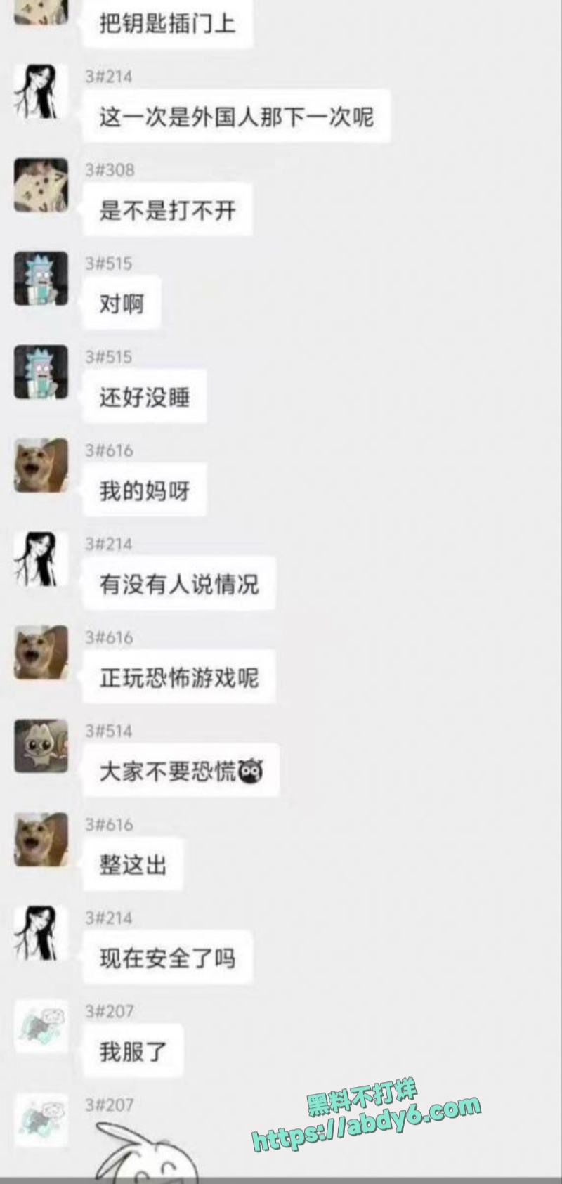 重庆三峡大学外籍男性学生攀爬女生宿舍 18