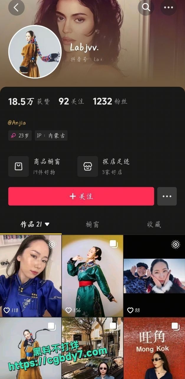 内蒙古妹子34.jpg