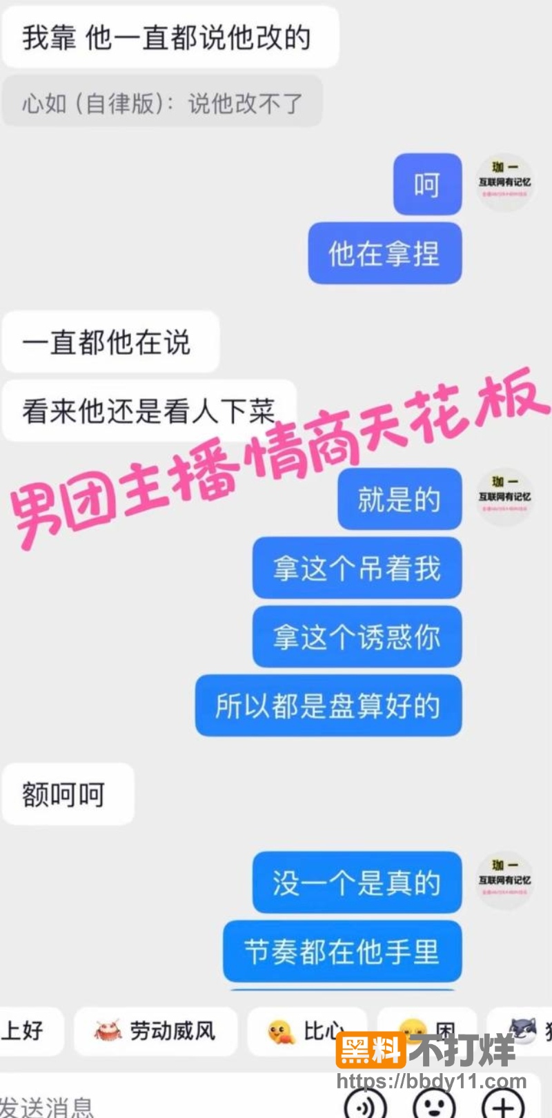 抖音男网红辰一(张耀眼) 22