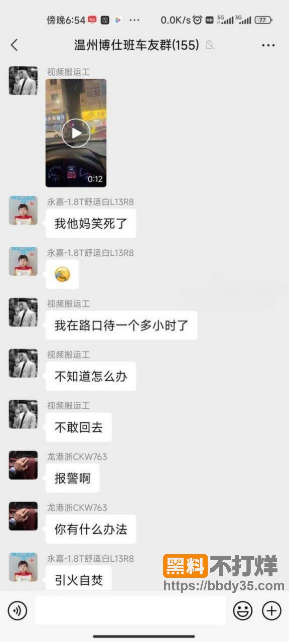 聊天记录11
