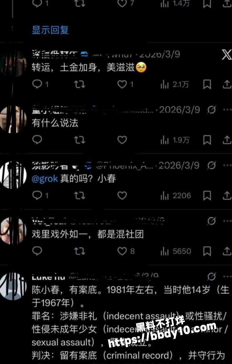 陈小春17