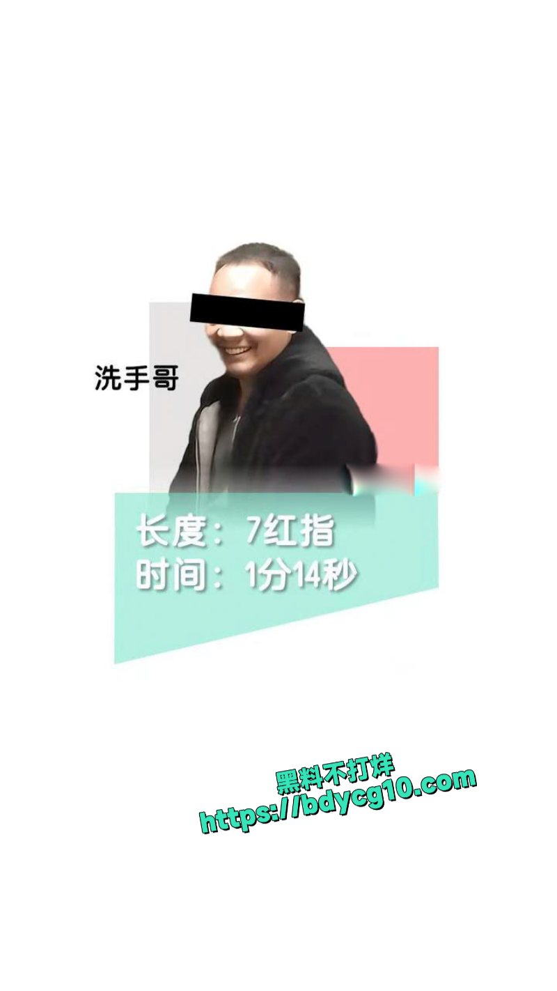 南京阿红排行榜 6