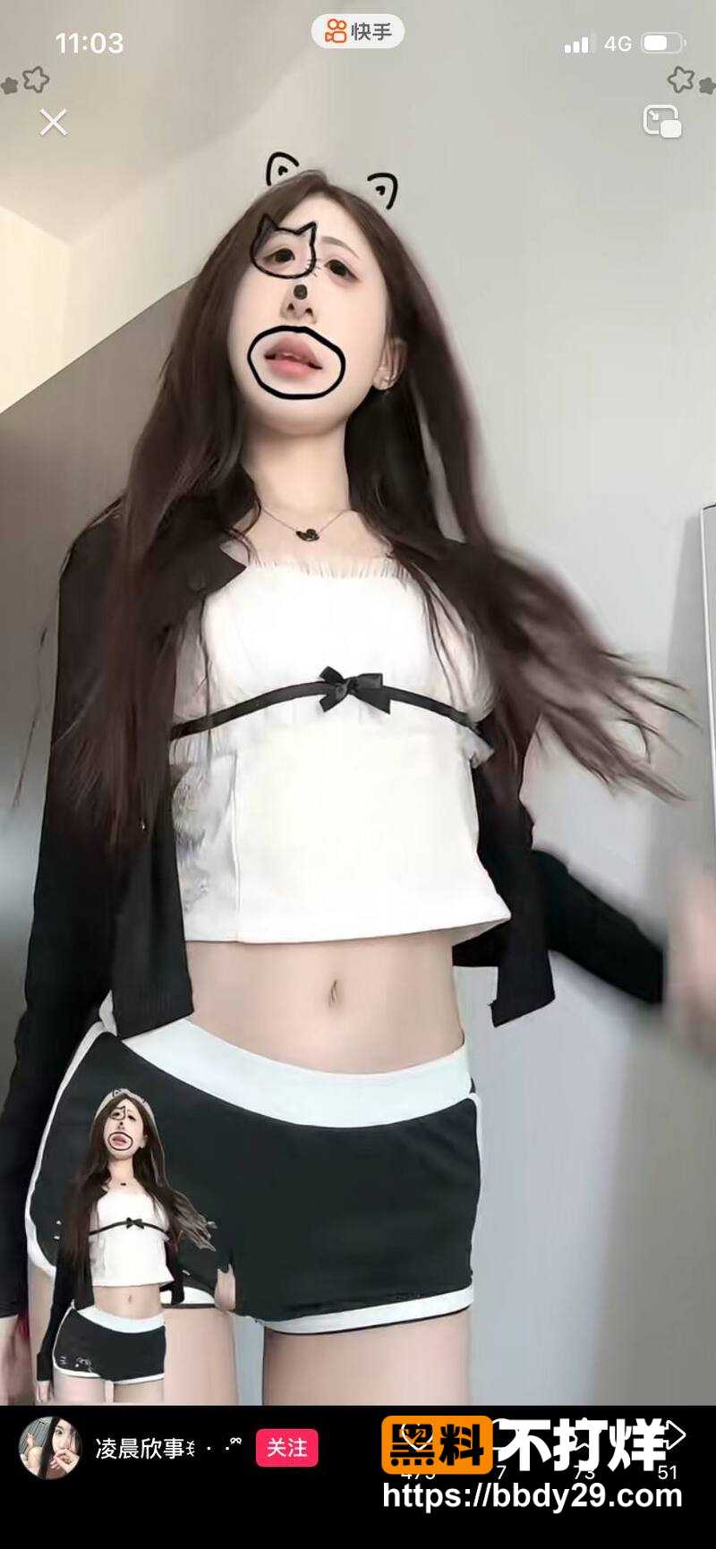 快手凌晨欣事7