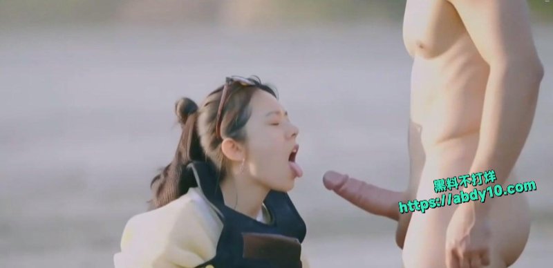 魔改综艺花儿与少年成人版花儿与色狼4