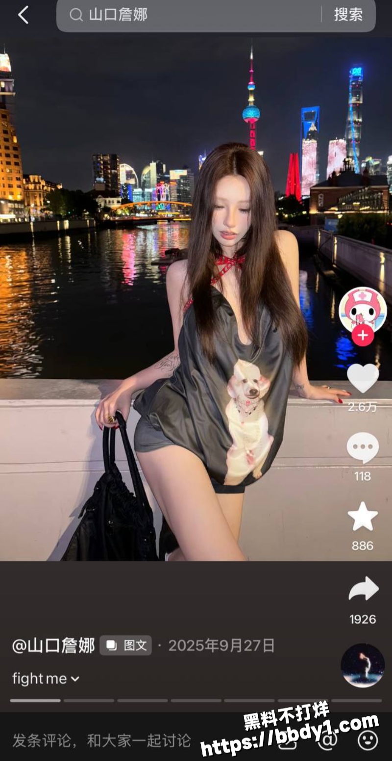 哈圈cashtrippy聊骚出轨女网红14