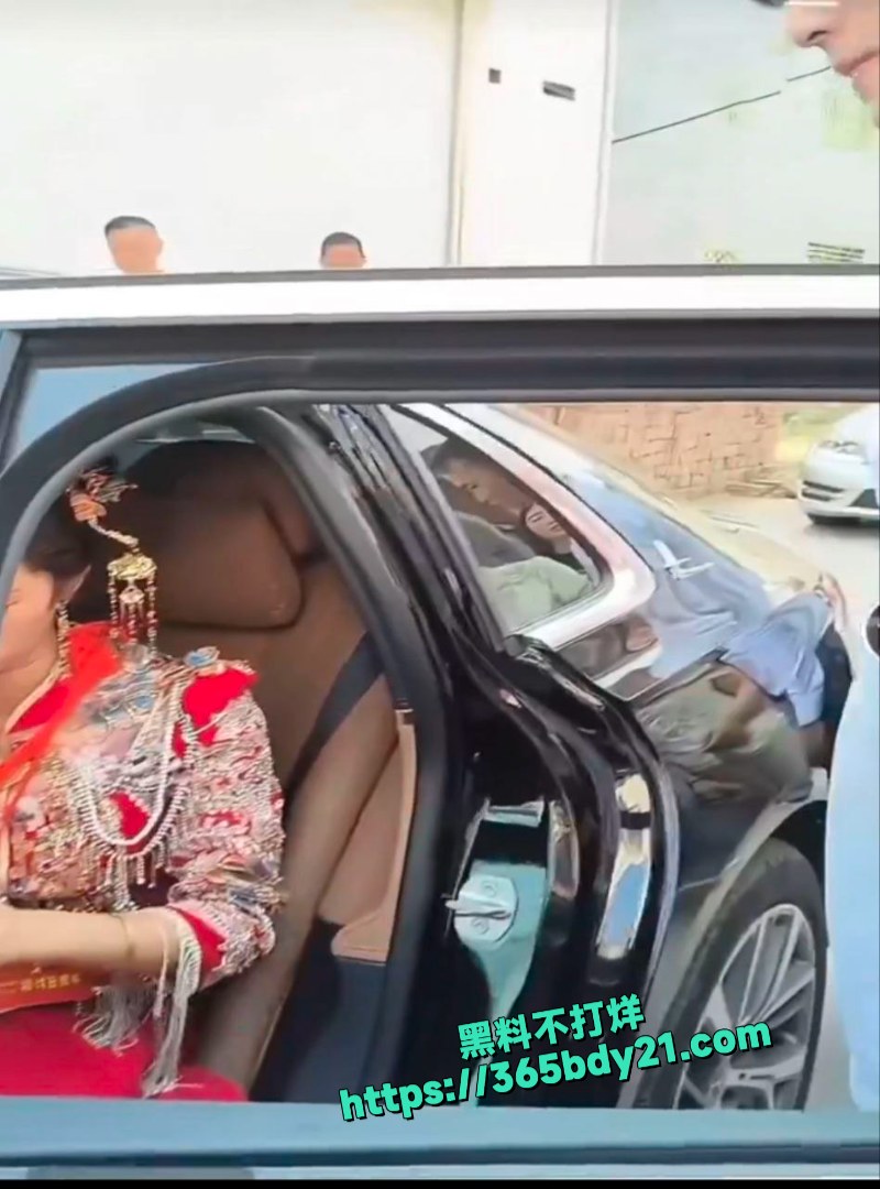 新娘下车前当众清点彩礼现金公然数钱仿佛是在似嫖娼 2