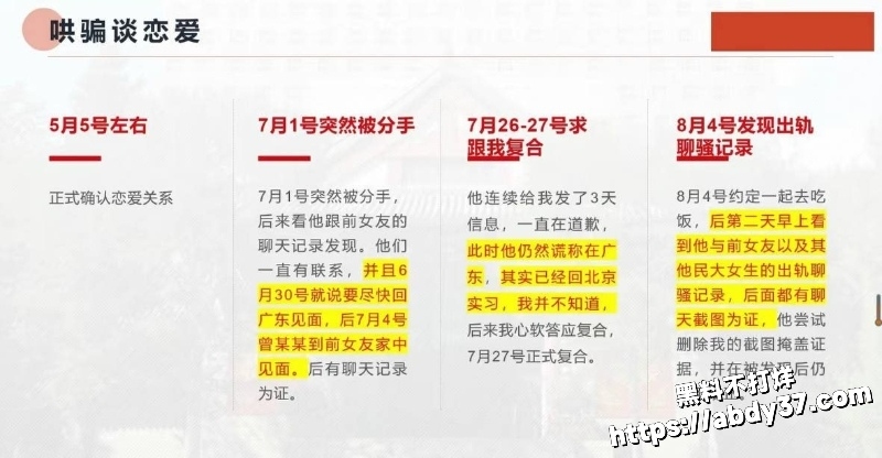 北京中央民族大学 曾金全6