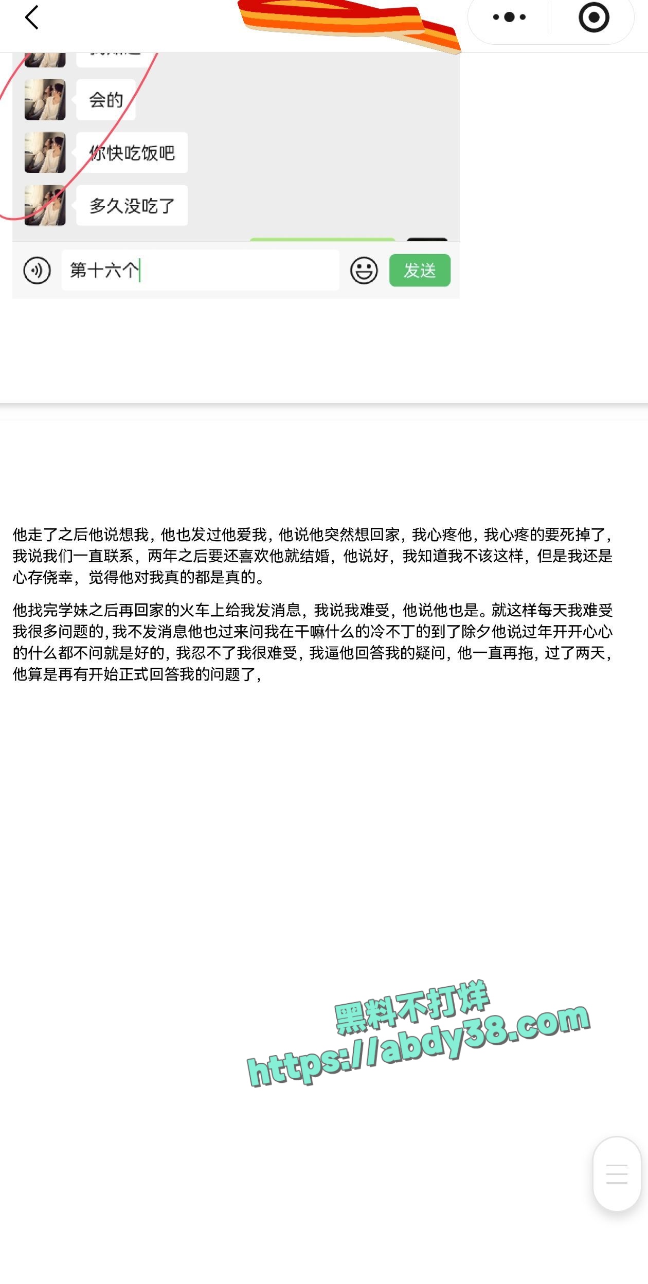 兰州工业学院军训瓜 75