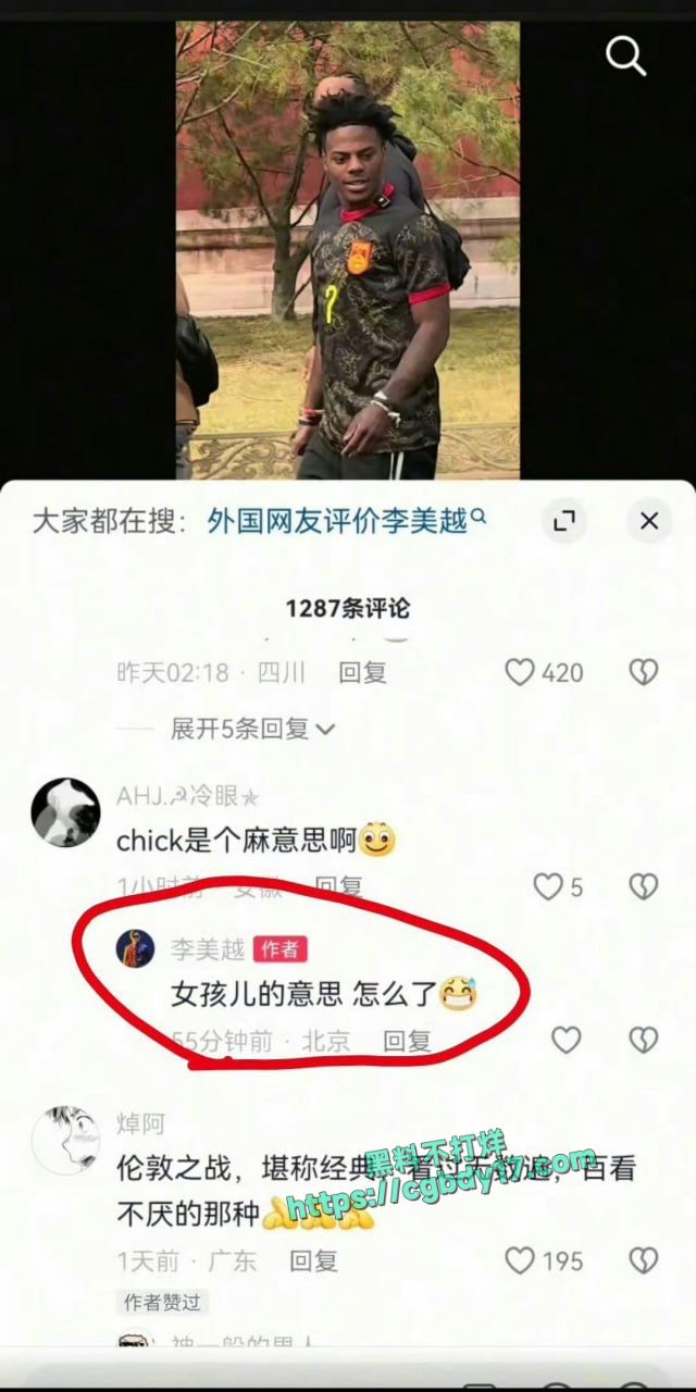 李美越 (2)