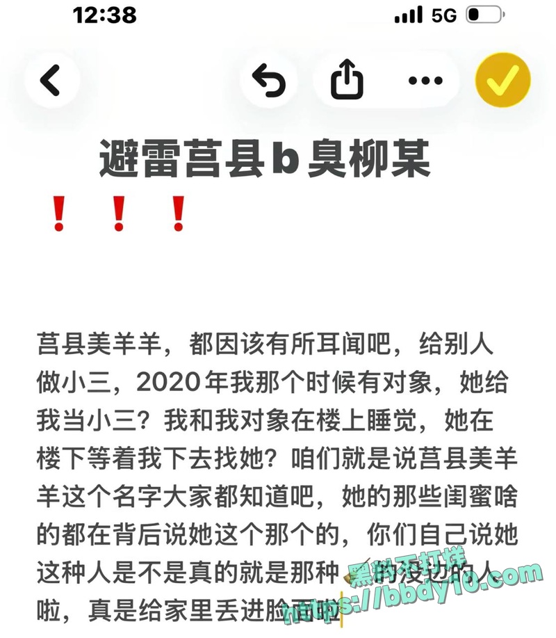情侣在社交平台上演互锤大戏29