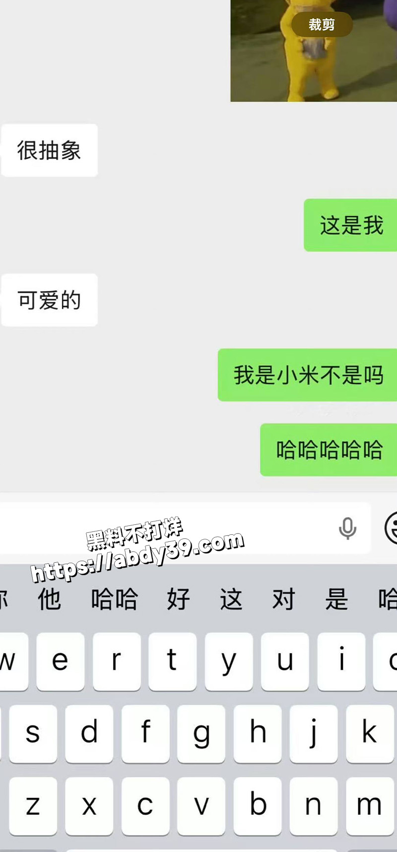 聊天记录.jpg5