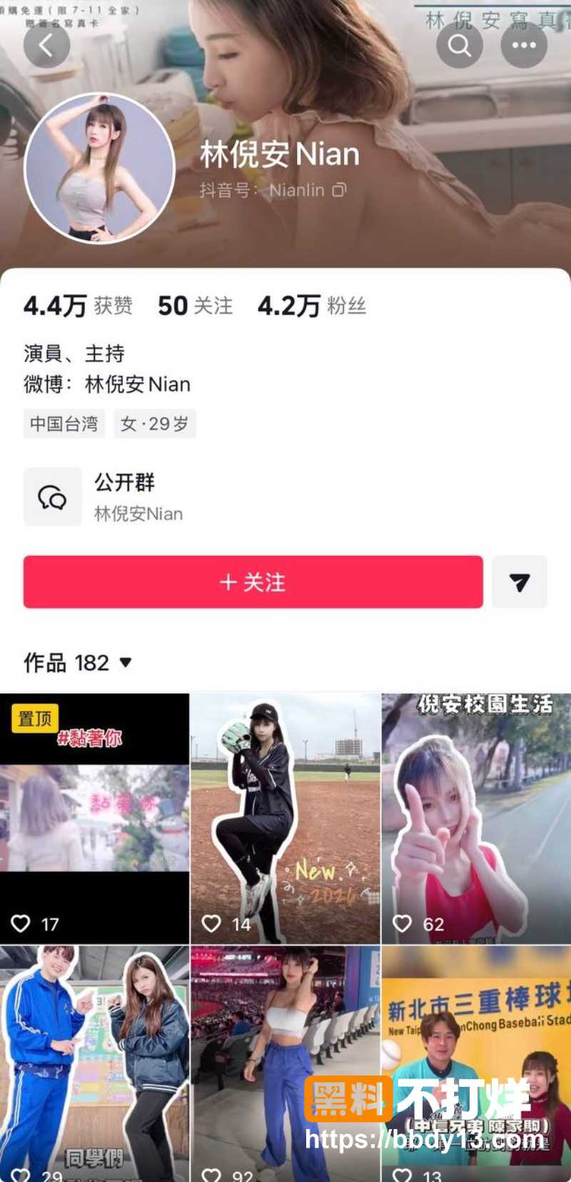 朱宇谋 24