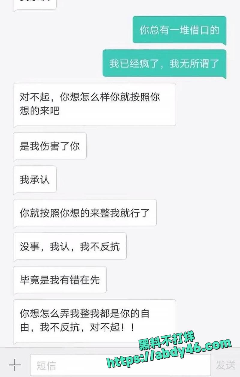 北外渣男谭某网名curry21