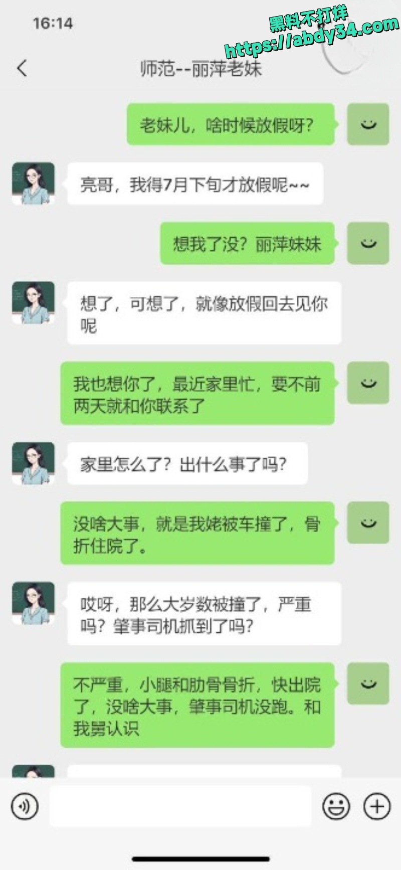 暗水之下楼主1