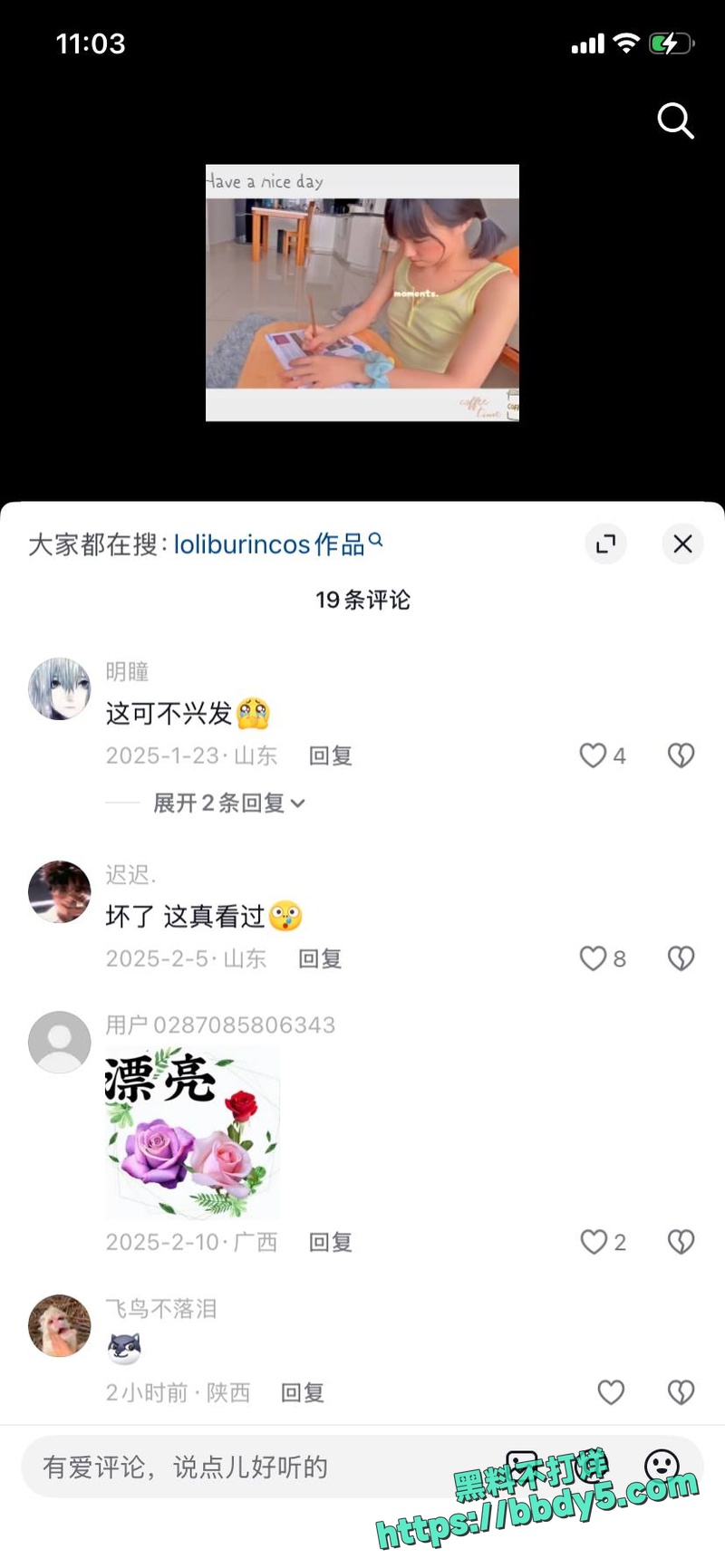 贫乳嫩萝莉能掀起多大10
