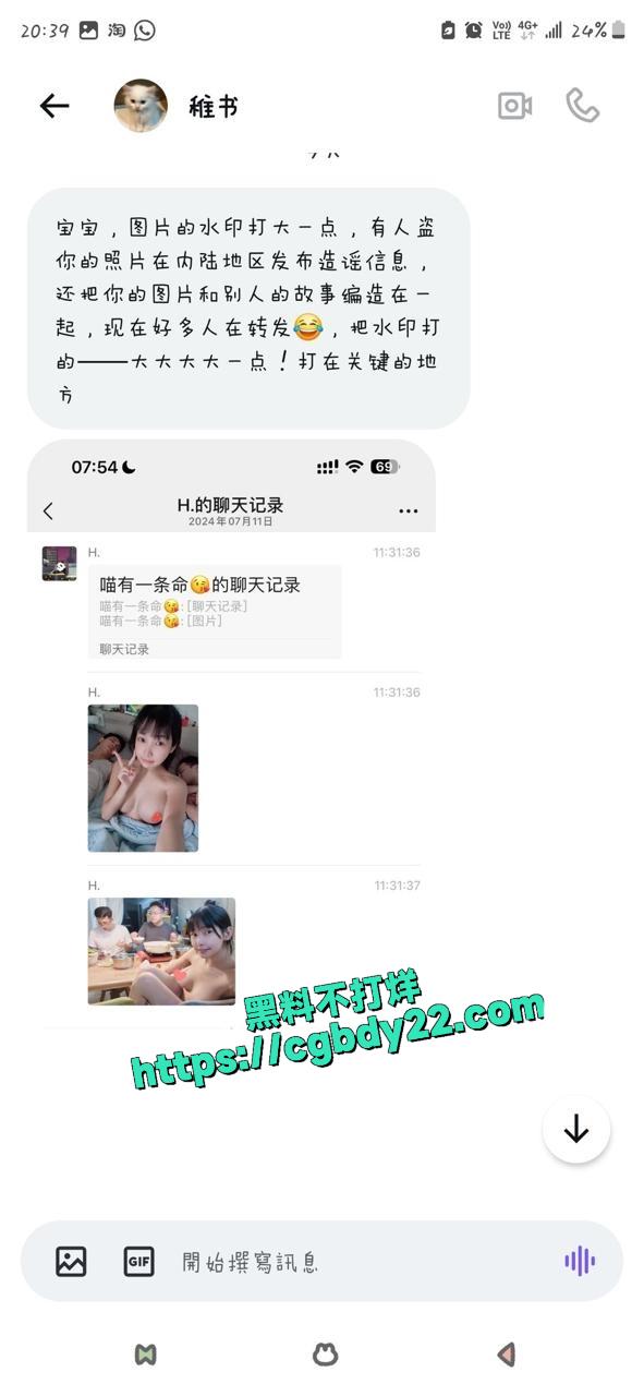 兄弟俩共享一个老婆18