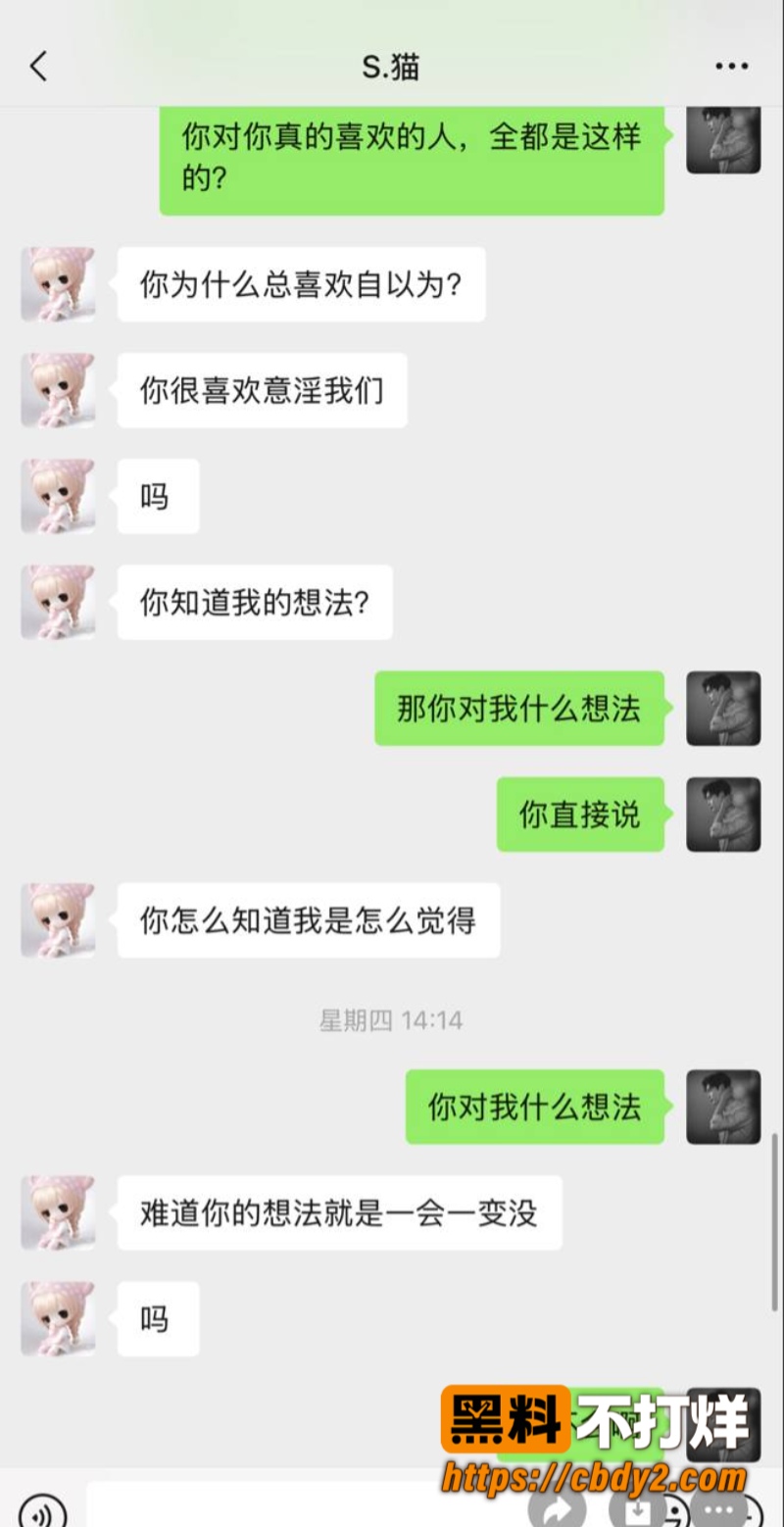 张冰14