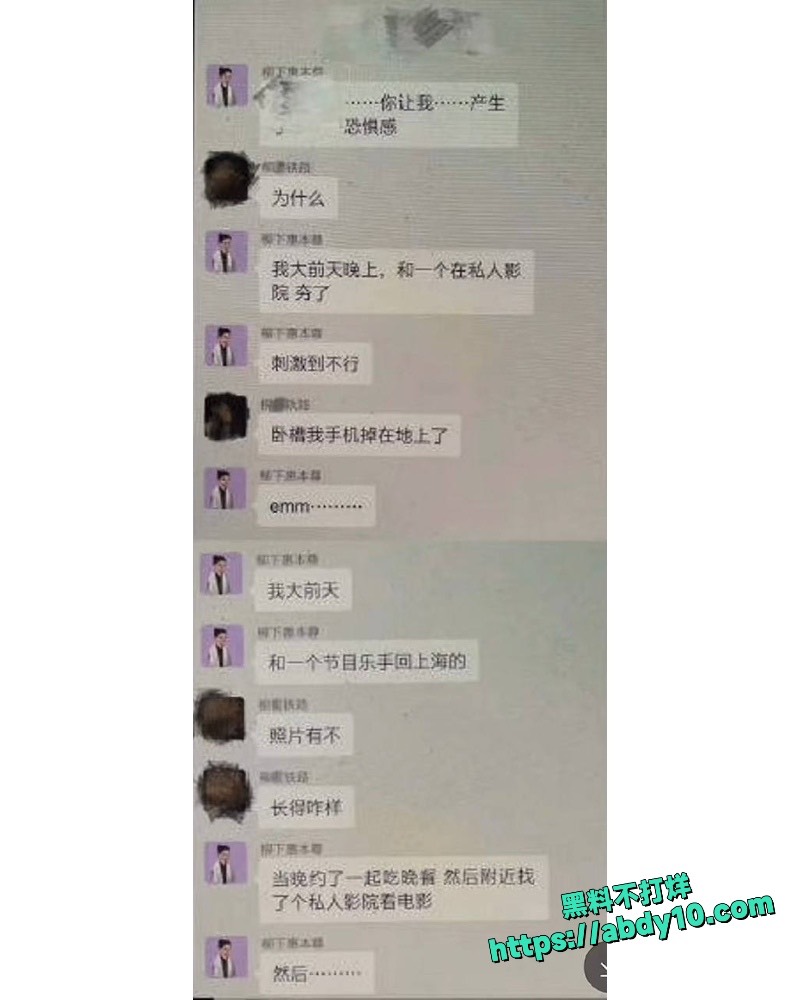陈露索要巨款曝光18