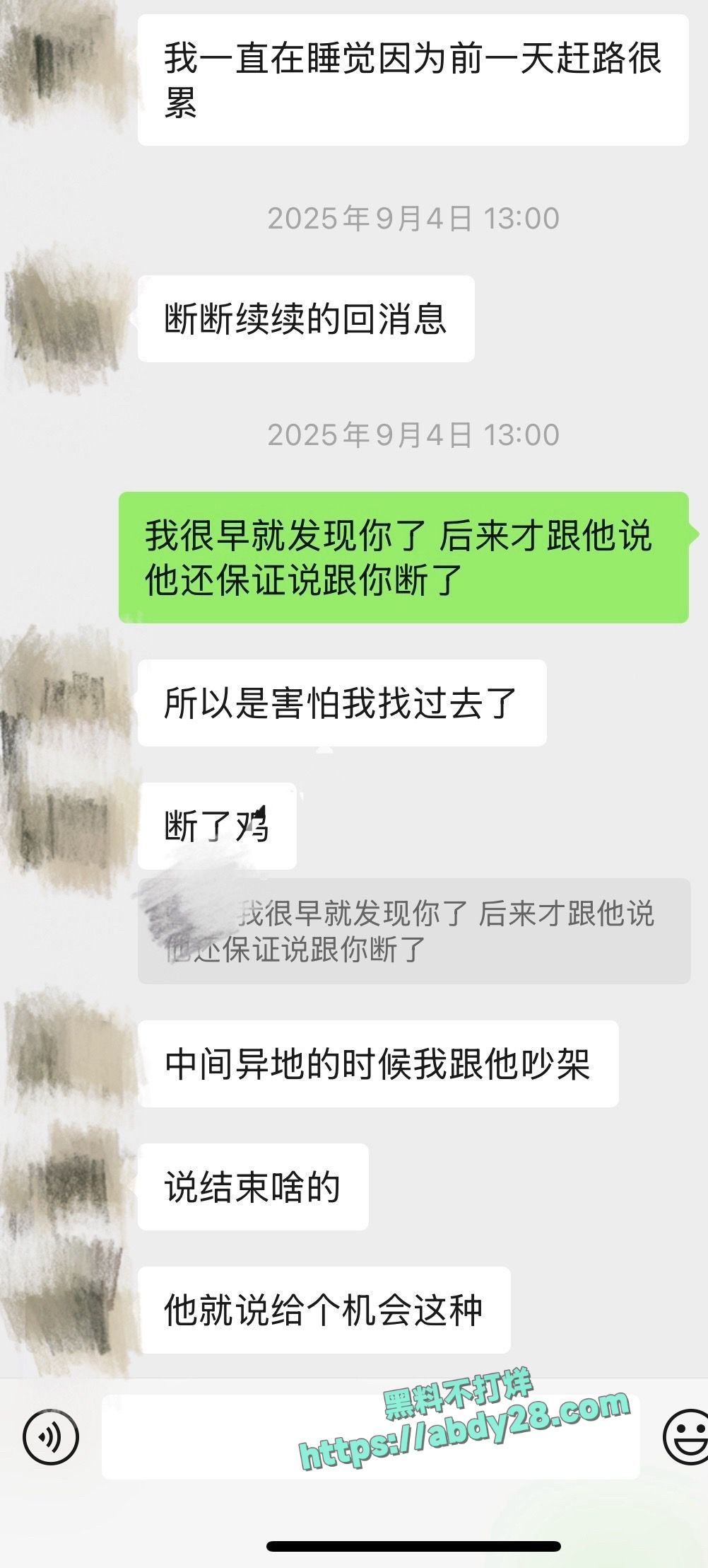 抖音藏族网红董朱被原配锤渣男 49