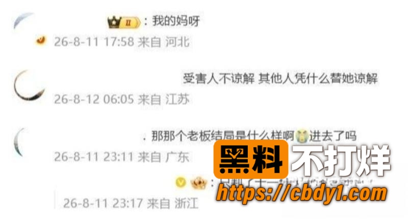 关彦斌3