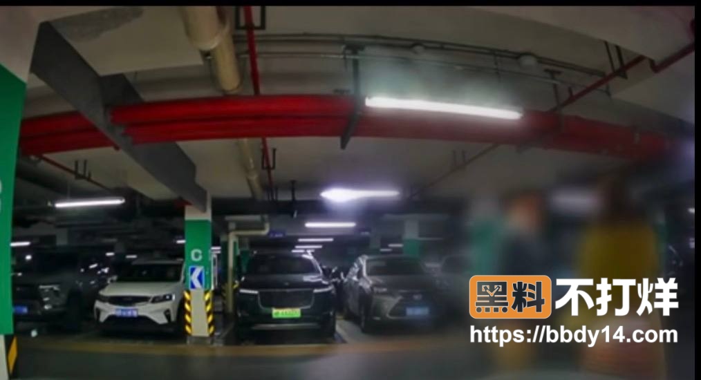 爆料9