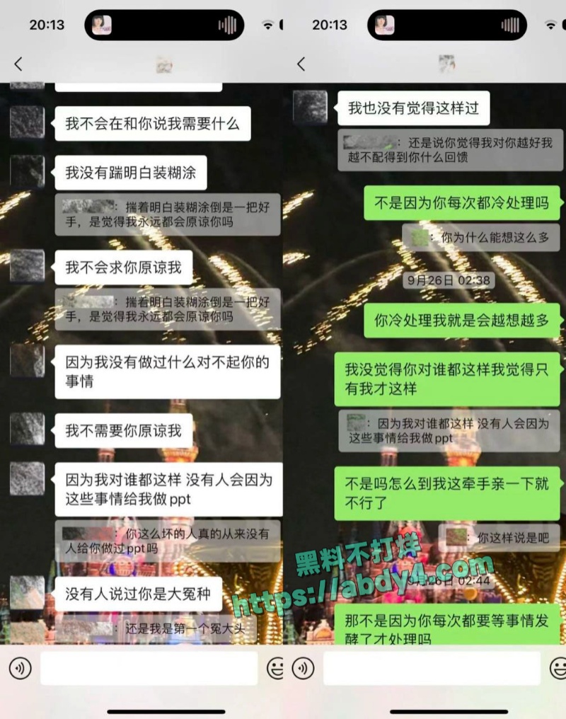 四川高颜值网红npc王晨软饭硬吃 18