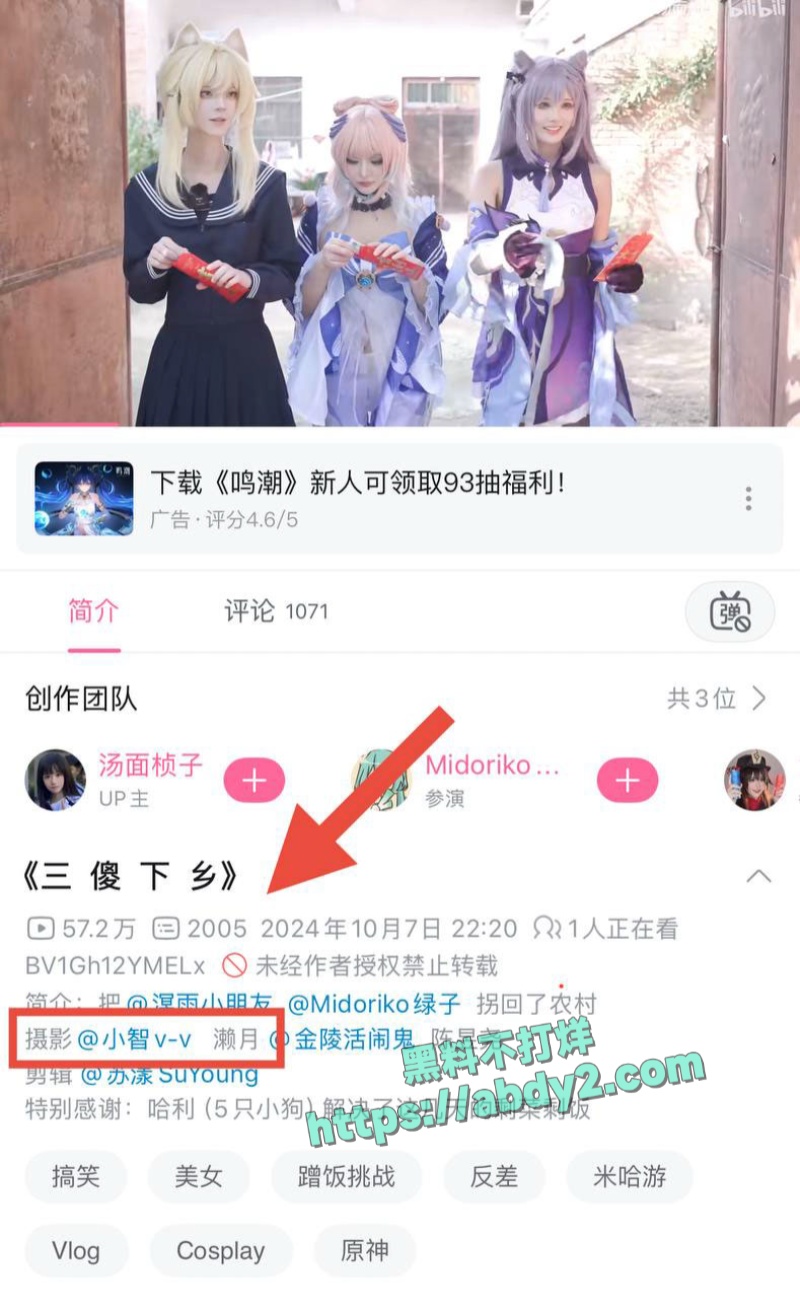 上海漫展四名女性coser被绑架强奸疑似不雅视频流出 21