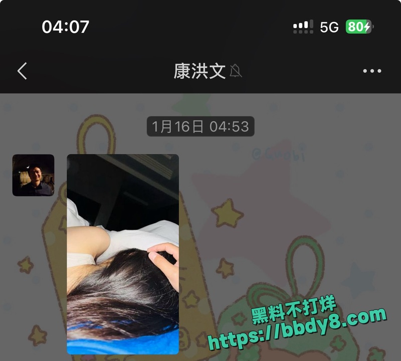 中科大优秀校友康洪文23