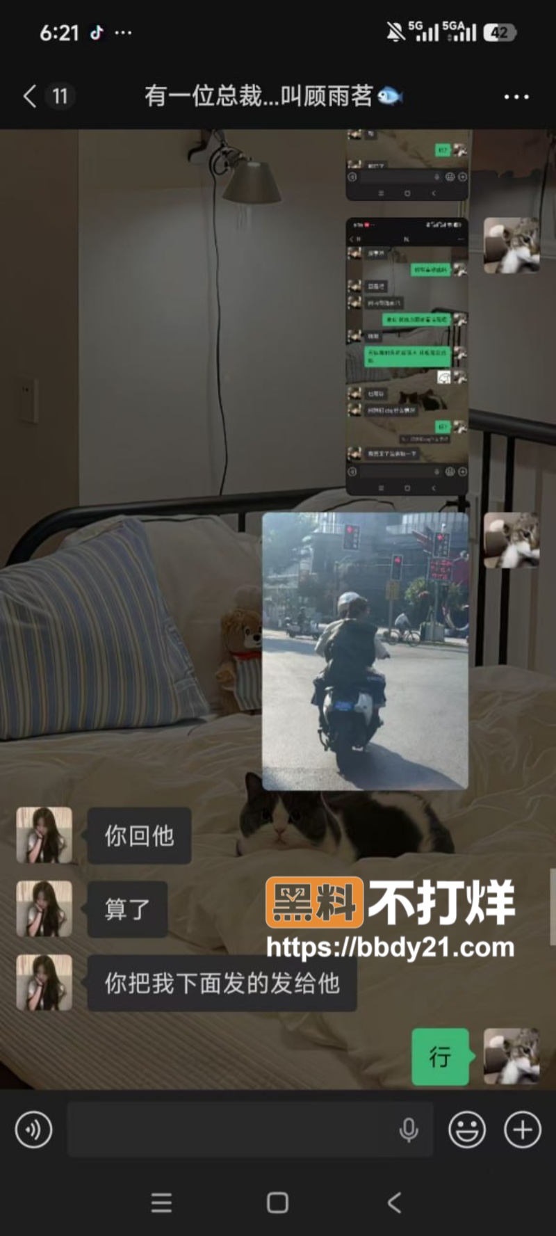 上海高中生顾雨茗被包养12