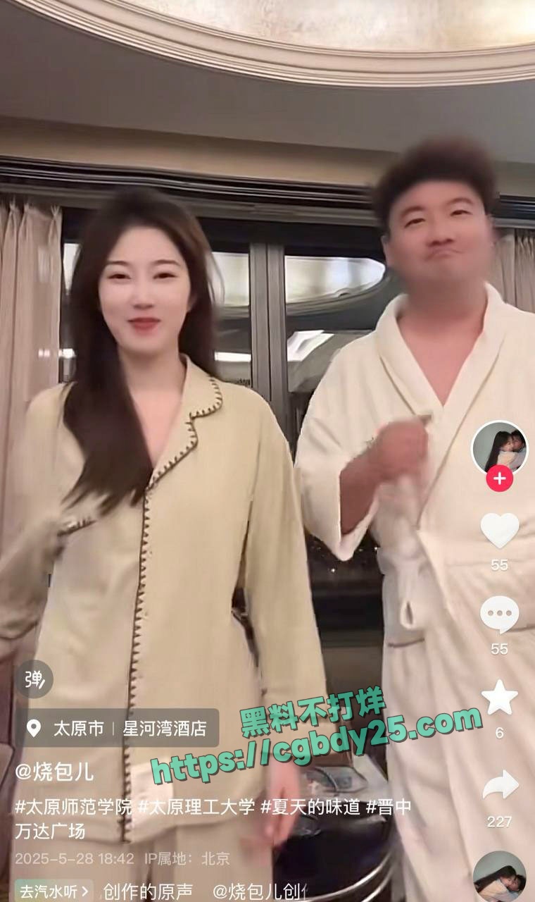 北京富哥曝光太原师范11w粉丝小网红蛋挞儿无缝衔接新的金主20