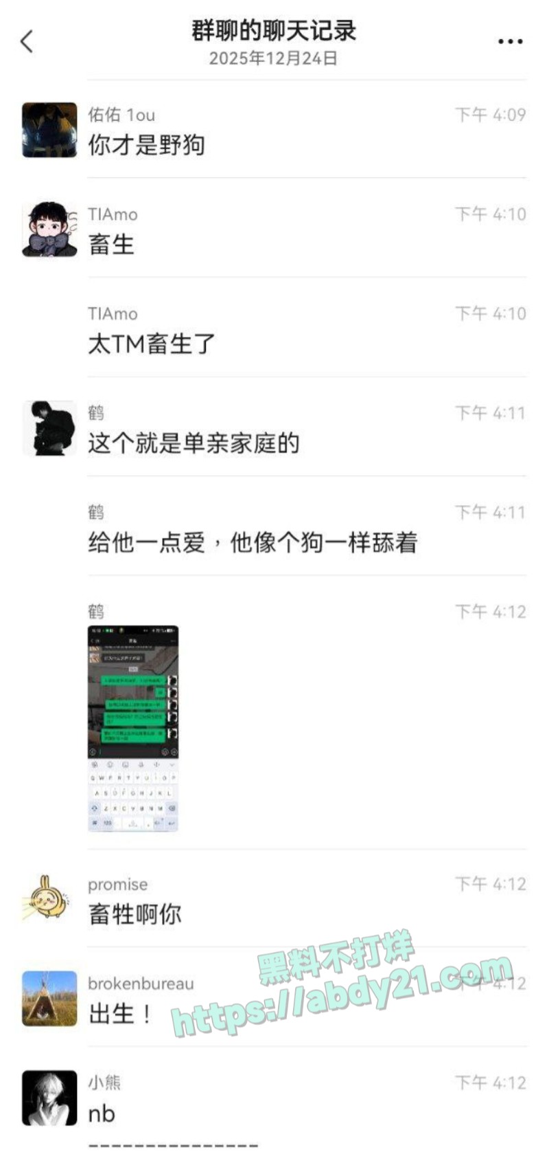 19岁痴情少女被渣男哄骗3