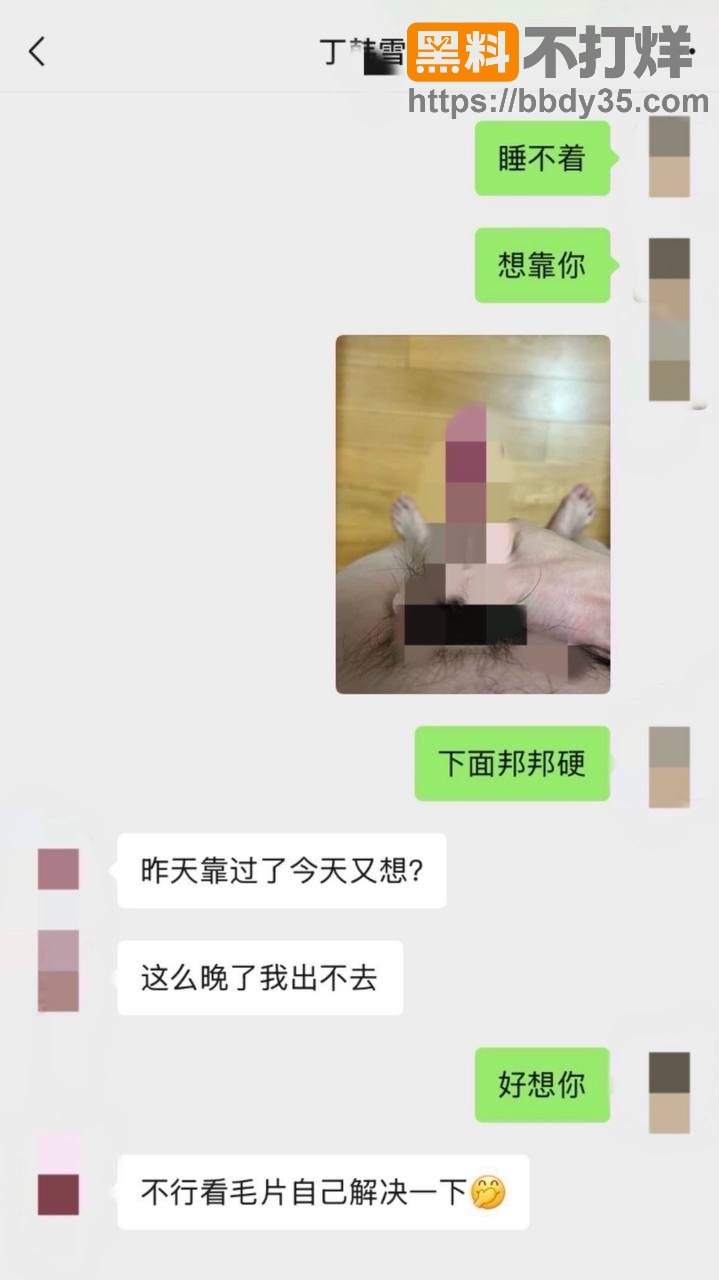 聊天记录5