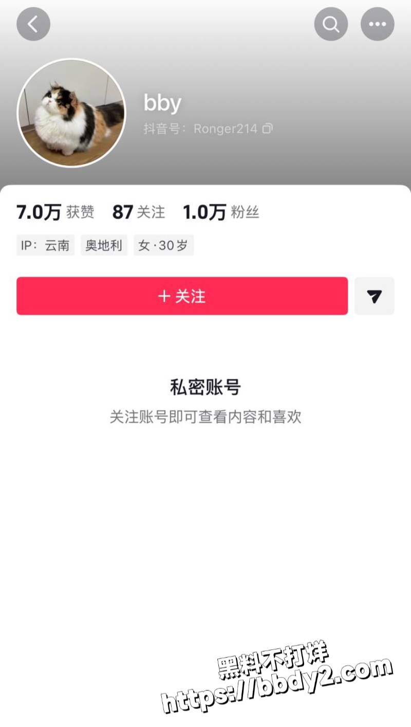 网红潮汕小人物的瓜20