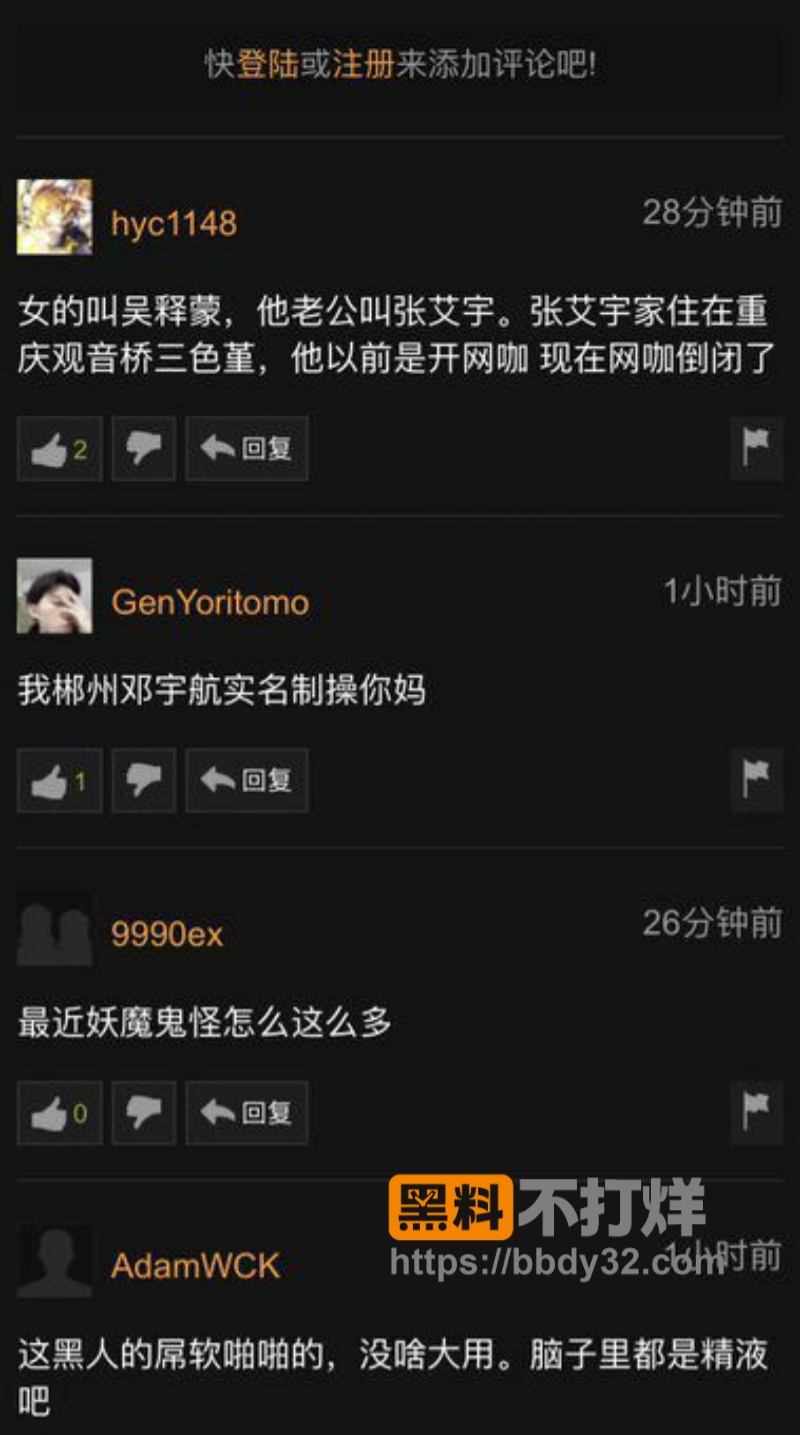 成都黑帽门吴释蒙03